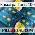 Камагра Гель 100 cialis5